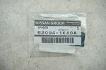 2011-2015 Nissan Juke Spacer Front Bumper Side 62094-1KA0A Oem New. Fixed Price $10.50.