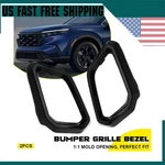 2X Fit For Honda Cr-v 2023-2025 Front Bumper Fog Light Grille Cover Bezel Insert. Fixed Price $43.69.