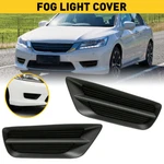 L+r Front Bumper Fog Light Lamp Hole Set Cover For Honda 13-15 Accord Sedan 4 Dr. Fixed Price $22.79.