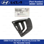 86564G2550 Genuine Front Bumper Blanking Cover Right For Hyundai Ioniq 2020-2022. Fixed Price $54.90.