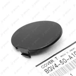 Oem Genuine MAZDA3 12-13 BGV4-50-A10B Front Bumper Tow Hook Eye Cap Cover. Fixed Price $25.00.