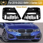 For Bmw G20 G21 330I Xdrive 2019-2022 Front Fog Light Grille Side Air Vent Cover. Fixed Price $62.03.