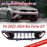 Front Bumper Grille W/o Intelligent Cruise 2022-2024 Kia Forte Gt 86530M7600. Fixed Price $119.98.