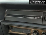 Radio Lid Cover For Nissan Skyline Hakosuka KGC10 PGC10 Kpgc. Fixed Price $204.25.
