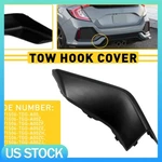 Rear Tow Hook Eye Cover Cap 71506-TGG-A00ZF For 2017-2021 Honda Civic Hatchback. Fixed Price $10.44.