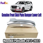 Fedex Genuine Front Skid Plate Bumper Lower Left For Palisade Calligraphy 21-22. Fixed Price $172.92.