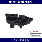 Genuine Toyota Rear Bumper Support - Multiple Part Numbers Set 52576. Fixed Price $83.61.