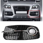 Left SQ5 Style Fog Light Grille For Audi 13-17 Don't Fit & Sline Bm. Fixed Price $42.65.