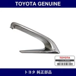 Genuine Toyota Piece Bumper Rh Part No. 52161-75020-D1 (5216175020D1). Fixed Price $20.54.