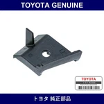 Genuine Toyota Front Bumper Side Support Rh - Multiple Part Numbers Set 52115. Fixed Price $22.82.