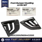 Genuine Front Bumper Moulding Lh+rh 86563G2550 86564G2550 For Hyundai Ioniq. Fixed Price $113.00.