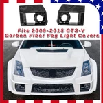 For Cadillac Cts-v 2009-15 Real Carbon Fiber Front Bumper Fog Light Frame Cover. Fixed Price $379.99.