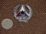 1971 Charger Se Nos Mopar Deck Trunk Lid Emblem Medaln. Fixed Price $95.00.