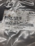 Oem New 2013-14 Kia Sorento Right Hand Front Fog Cover Blanking. #865241U510. Fixed Price $45.00.