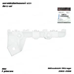 Fits Mitsubishi Attrage Mirage 2013 - '18 Front Rh Bracket Spacer Bumper Side. Fixed Price $35.32.