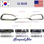Front Bumper Lower Moldings Center Chrome Set 3 Pcs Fits Genesis G80 2017-2020. Fixed Price $259.64.