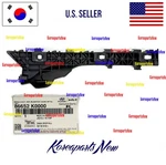 Rear Bumper Bracket Retainer Right Passenger 86652K0000 Oem Kia Soul 2020-2025. Fixed Price $27.46.