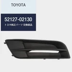 Toyota Oem Front Bumper Hole Cover 52127-02130 For Corolla. Fixed Price $102.59.